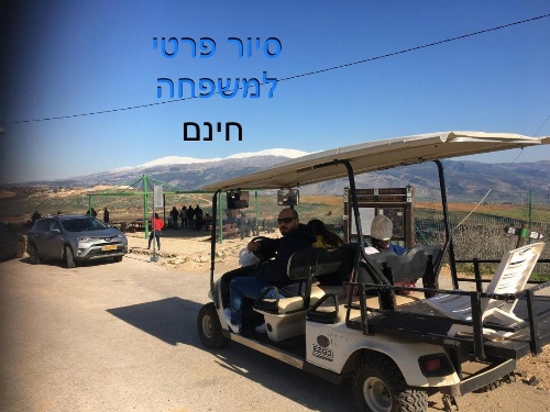 אחוזה במטולה image 48