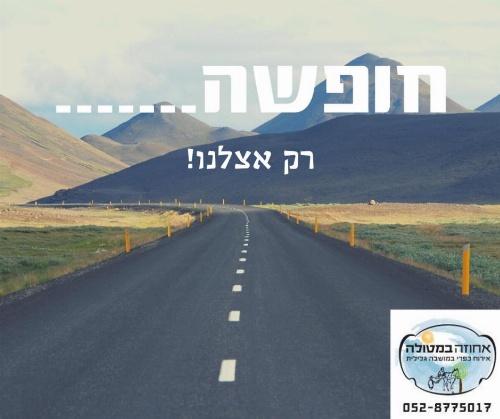 אחוזה במטולה image 49